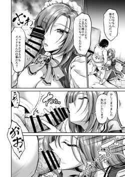 Page 7 of Goshujin-sama no Ouse no Mama ni + Reika Hen Omake