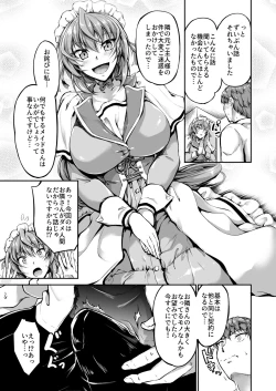 Page 20 of Goshujin-sama no Ouse no Mama ni ～ Kaji Kara Seishori, Sutoresu Hassan Made Nandemo Yarimasu yo!