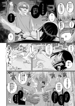 Page 23 of Chikushio auction