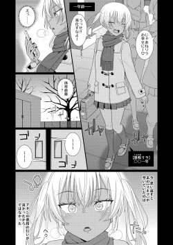 Page 2 of Chikushio auction