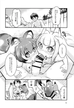 Page 11 of Kemomimi Onsen e Youkoso