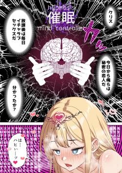 Page 42 of Ryuugakusei Class no Saimin Dosukebe Ibunka Kouryuu