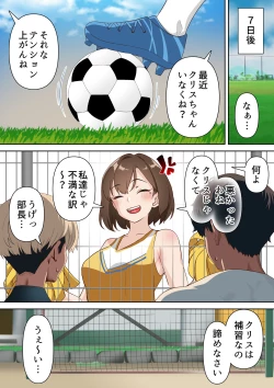 Page 43 of Ryuugakusei Class no Saimin Dosukebe Ibunka Kouryuu