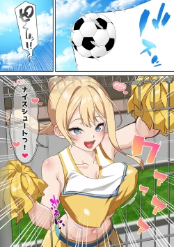 Page 4 of Ryuugakusei Class no Saimin Dosukebe Ibunka Kouryuu