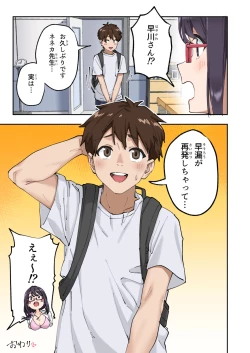 Page 124 of 早漏克服クリニック