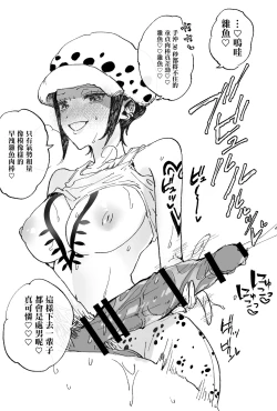 Page 10 of ロー♀