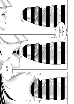 Page 14 of Hitozuma Hametsu Ganbou Danna ni Naisho de Doujin AV ni Shutsuen Shite Ukkari Netorare Chau Okusama