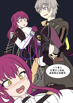 Page 10 of 换身卡芙卡+DLC