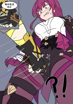 Page 18 of 换身卡芙卡+DLC