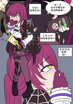 Page 19 of 换身卡芙卡+DLC