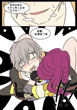 Page 31 of 换身卡芙卡+DLC