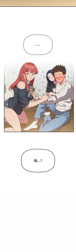 Page 442 of 四人同居太拥挤／The Four Of Us Can’T Live Together 1-18