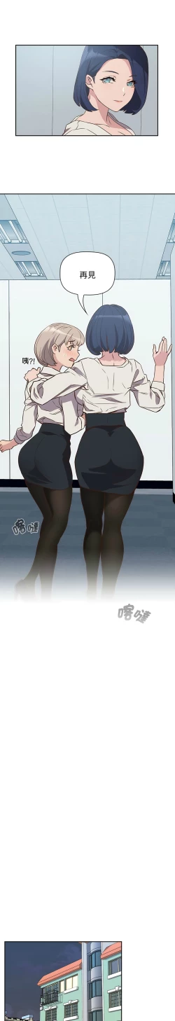 Page 50 of 四人同居太拥挤／The Four Of Us Can’T Live Together 1-18