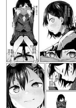 Page 106 of OHOOHO voice echoes in the town♥