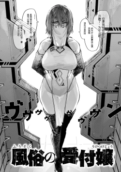 Page 140 of OHOOHO voice echoes in the town♥