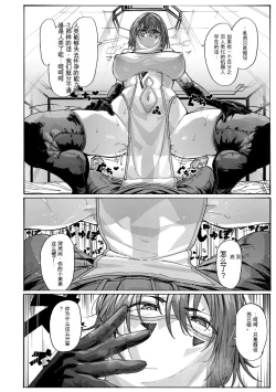 Page 146 of OHOOHO voice echoes in the town♥