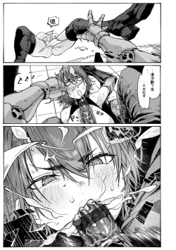 Page 151 of OHOOHO voice echoes in the town♥