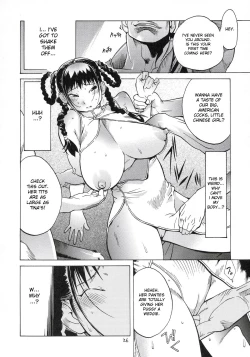 Page 25 of XXX V