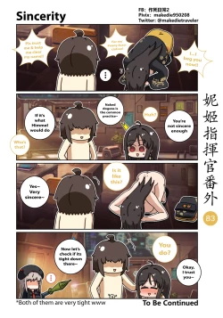 Page 103 of NIKKE Shikikan Daily