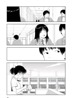 Page 103 of Bunkou no Hito32end