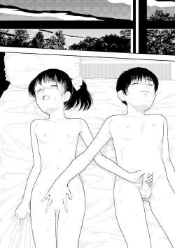 Page 28 of Bunkou no Hito32end