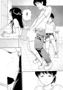 Page 43 of Bunkou no Hito32end