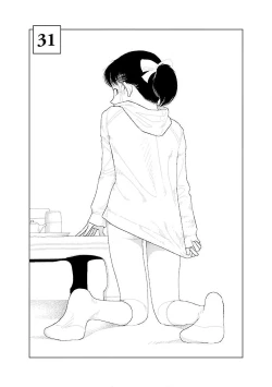 Page 53 of Bunkou no Hito32end