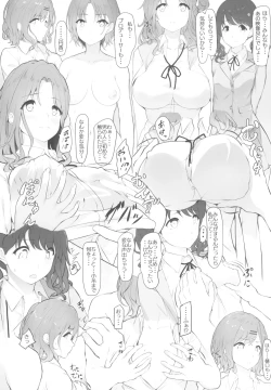 Page 8 of Producer ni Itazura