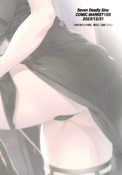 Page 20 of Yoru no Mezame