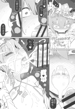 Page 9 of VR Enma