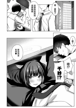 Page 3 of Piece of cake