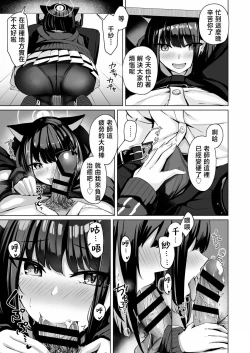 Page 4 of Piece of cake