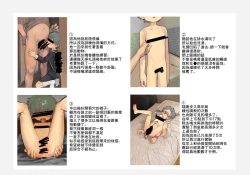 Page 2 of Senbakun Leaked File丨千羽君的洩露照片集