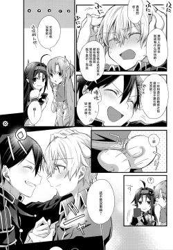 Page 27 of Match made in heaven