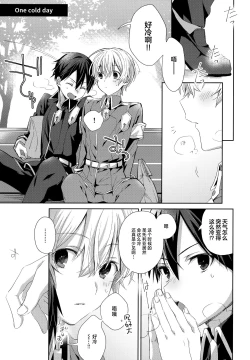 Page 32 of Match made in heaven