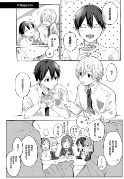 Page 45 of Match made in heaven