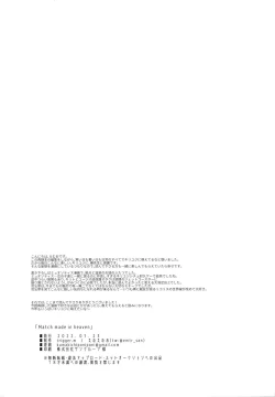 Page 63 of Match made in heaven