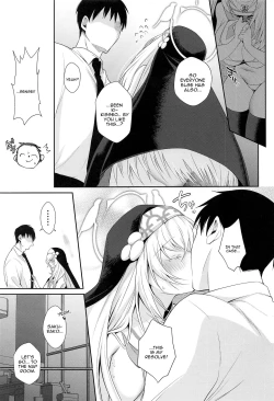 Page 4 of Wappi~ Sakurakosama Is Too Easy