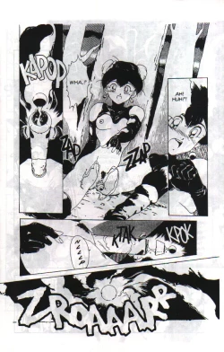 Page 10 of Gorgon Sisters 05