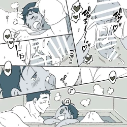 Page 18 of Boy and Coach