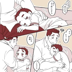 Page 14 of Boy and Teacher