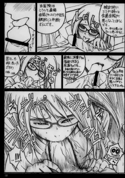 Page 17 of Kyou Shoujo.