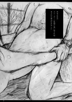 Page 5 of Kyou Shoujo.