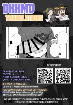 Page 10 of Kal'tsit Sensei no Junan: Vigna and Sussurro's Part