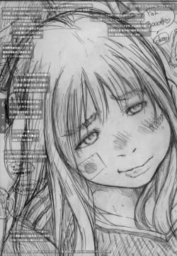 Page 104 of DOUJIN KI SI BOW BIROKU