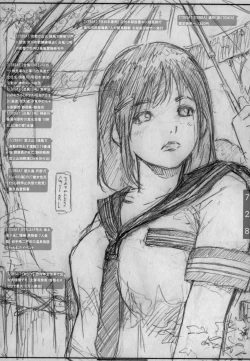 Page 137 of DOUJIN KI SI BOW BIROKU