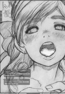 Page 16 of DOUJIN KI SI BOW BIROKU