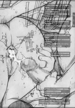 Page 27 of DOUJIN KI SI BOW BIROKU