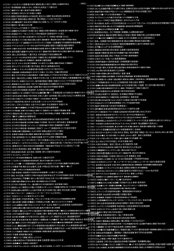 Page 40 of DOUJIN KI SI BOW BIROKU