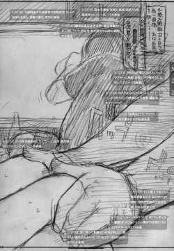 Page 63 of DOUJIN KI SI BOW BIROKU